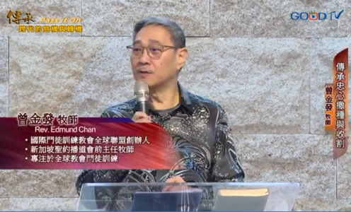 祷告总是碰壁？祷告有果效的关键需符合“撒种与收割”的原则！｜曾金发