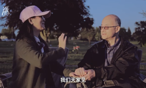 如果我死了——伟川师母（第一集）