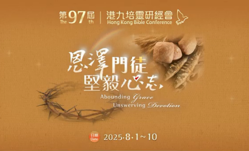高铭谦︱巴力盛行的年代1