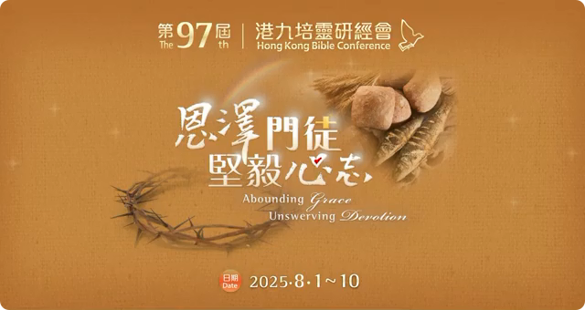 高铭谦︱巴力盛行的年代1