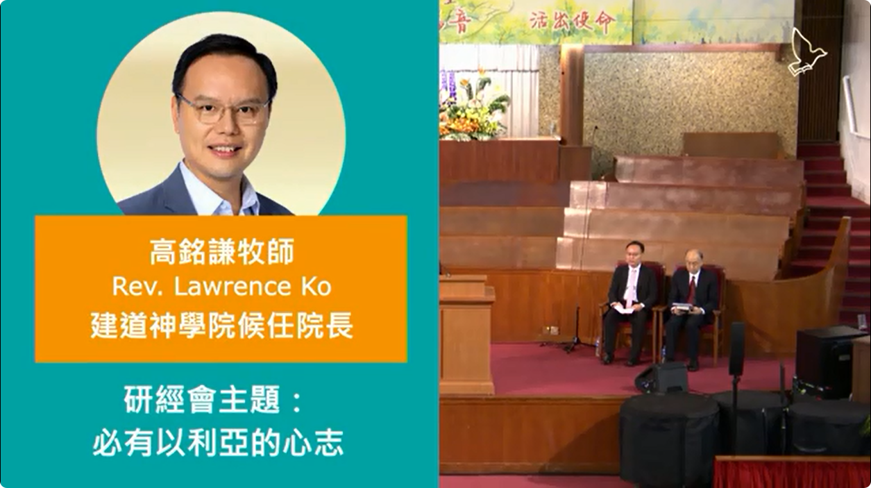 高铭谦｜必有以利亚的心志6——你在这里做什么