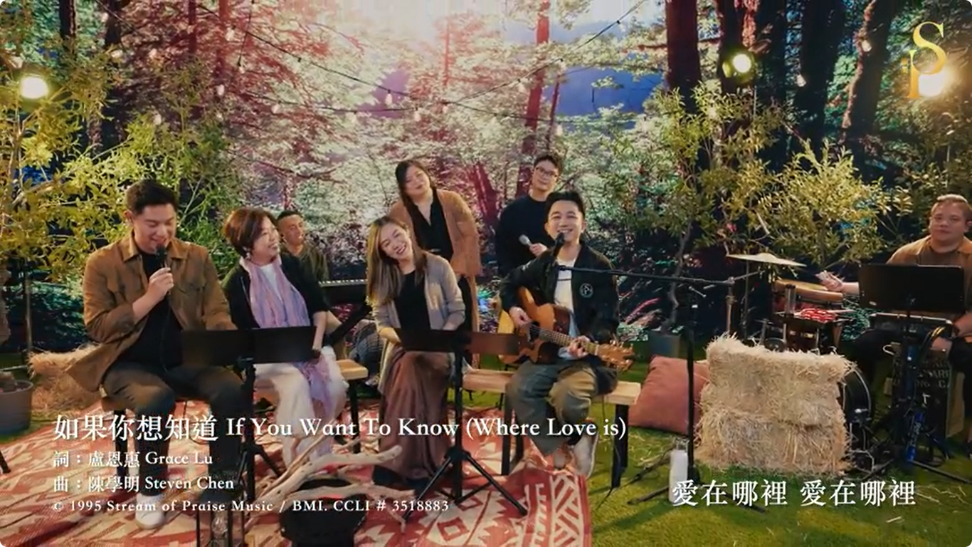 如果你想知道 _ 披上赞美衣 _ 数不尽 _ Stay