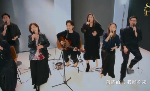 21首经典赞美之泉诗歌